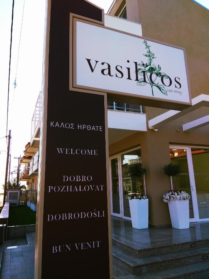 Vasilicos Sea Stay Paralia Katerinis Exterior photo